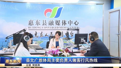 第二百七十八期 行風熱線