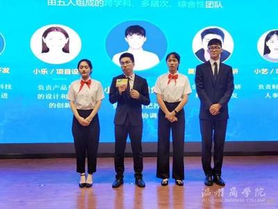 漫行浙江:舞臺上的“光芒萬丈”,以夢為馬不負韶華,體彩冠名的這項賽事在溫州商學院激蕩體育火花
