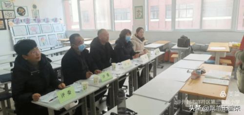 開封市祥符區教育體育局開展教師教學技能競賽活動